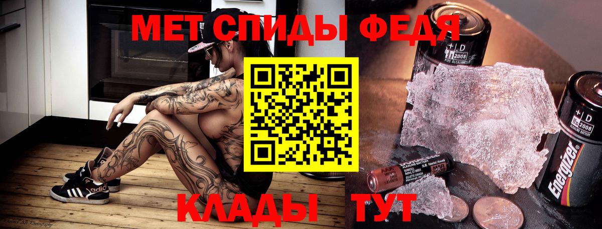 Орёл  АМФ VHQ  Amphetamine  Amphetamine  Вход с VPN 