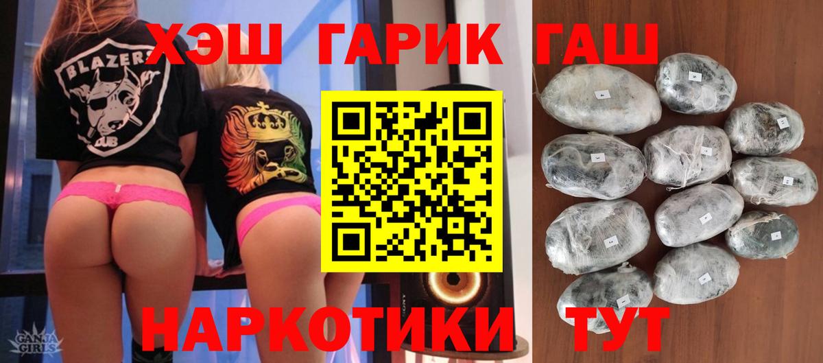 ГАШИШ Изолятор  Вход с VPN  ГАШ  Орёл 