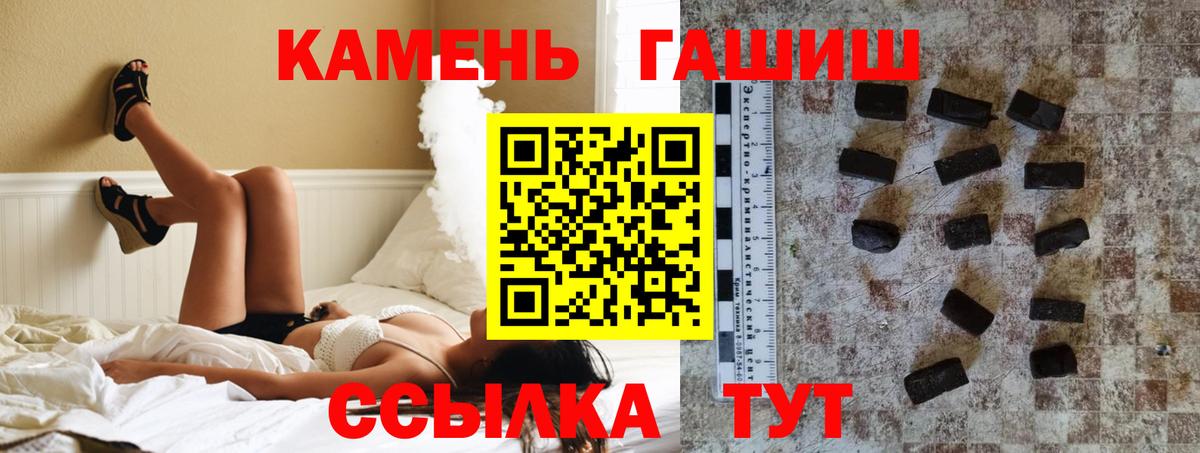 Гашиш ice o lator Орёл