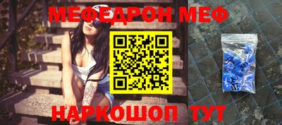 соль курить ск Тара