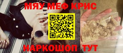 соль курить ск Тара