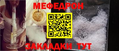 соль курить ск Тара