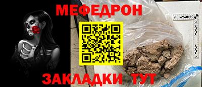 соль курить ск Тара