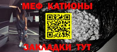 соль курить ск Тара