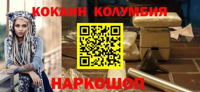 соль курить ск Тара