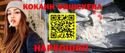 соль курить ск Тара