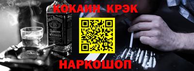 амфетамин Ноябрьск