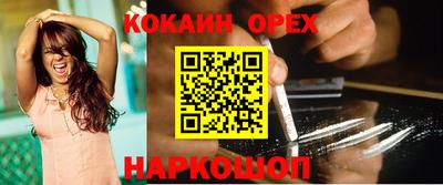 трава Норильск