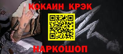 соль курить ск Тара