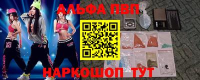 героин Татарск