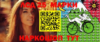 соль курить ск Тара