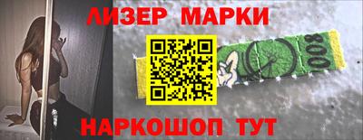 героин Татарск
