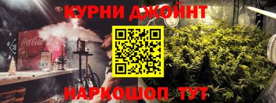 соль курить ск Тара
