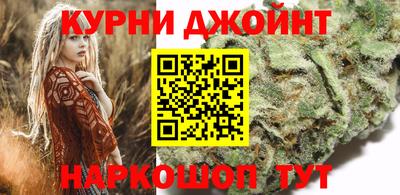 соль курить ск Тара