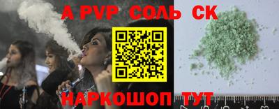 твердый Тверь
