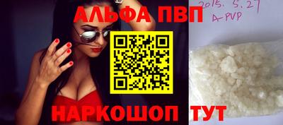мефедрон VHQ Ногинск