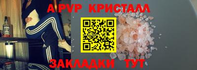 героин Татарск