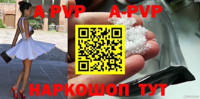героин Татарск
