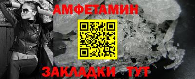 соль курить ск Тара