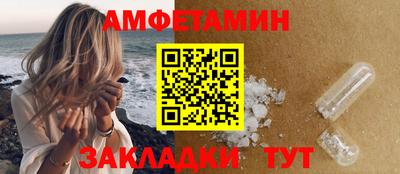 соль курить ск Тара