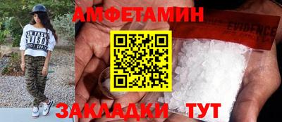 героин Татарск