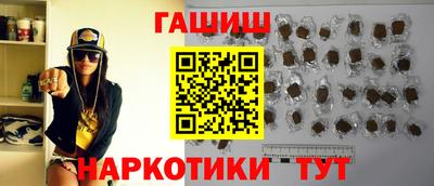 героин Татарск