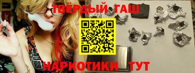 соль курить ск Тара