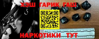 героин Татарск
