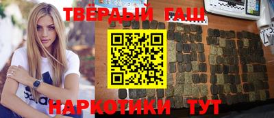 соль курить ск Тара
