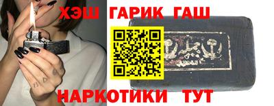 соль курить ск Тара