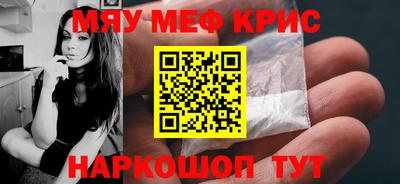соль курить ск Тара