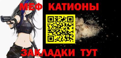 соль курить ск Тара