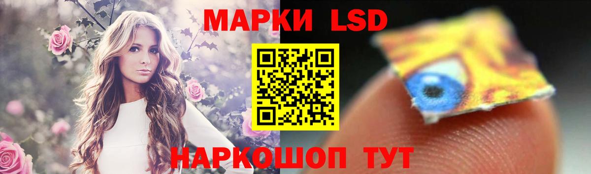 Орёл  Лсд 25 экстази ecstasy  Вход с VPN 