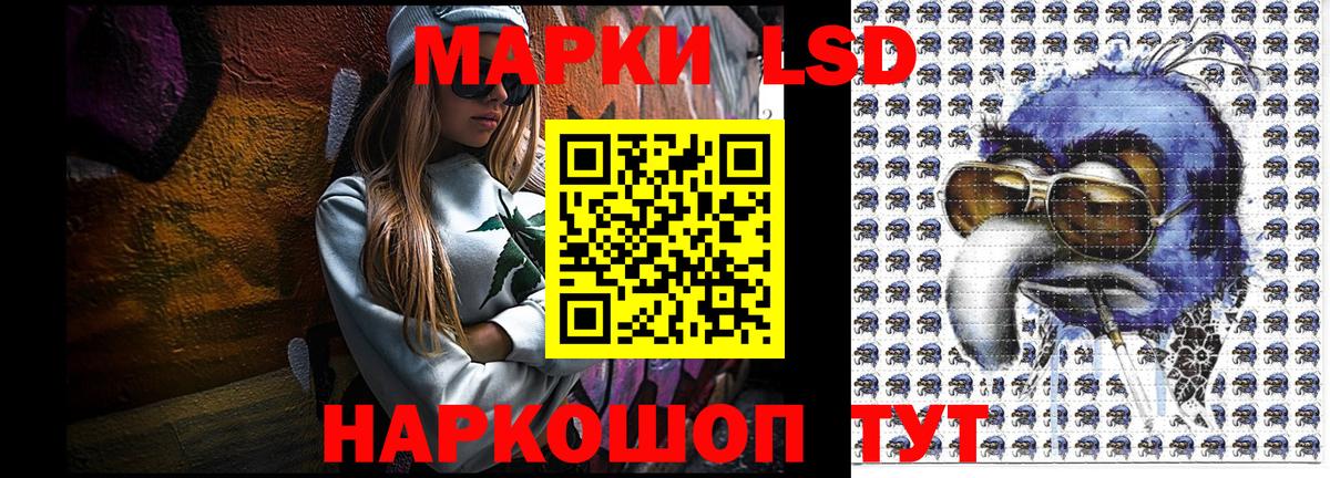 Орёл  Марки N-bome 1500мкг  Вход с VPN  Марки N-bome 1500мкг 