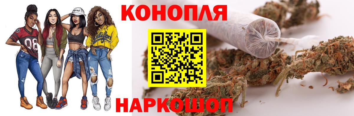 МАРИХУАНА Bruce Banner  МАРИХУАНА SATIVA & INDICA  Канабис Amnesia  Орёл  Вход с VPN  Шишки марихуана AK-47 